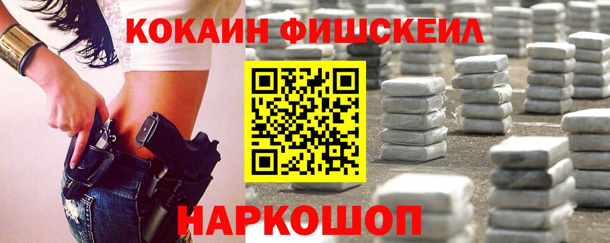 Cocaine Перу  Вход с VPN  где найти наркотики  Гатчина 