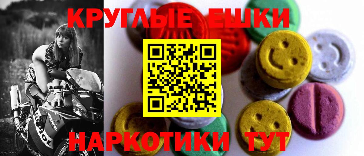 Экстази Punisher  Вход с VPN  Экстази DUBAI  МЕГА как зайти  Гатчина  ЭКСТАЗИ 