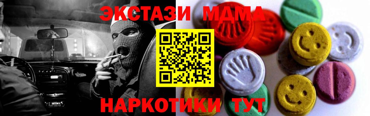 Ecstasy ешки Гатчина