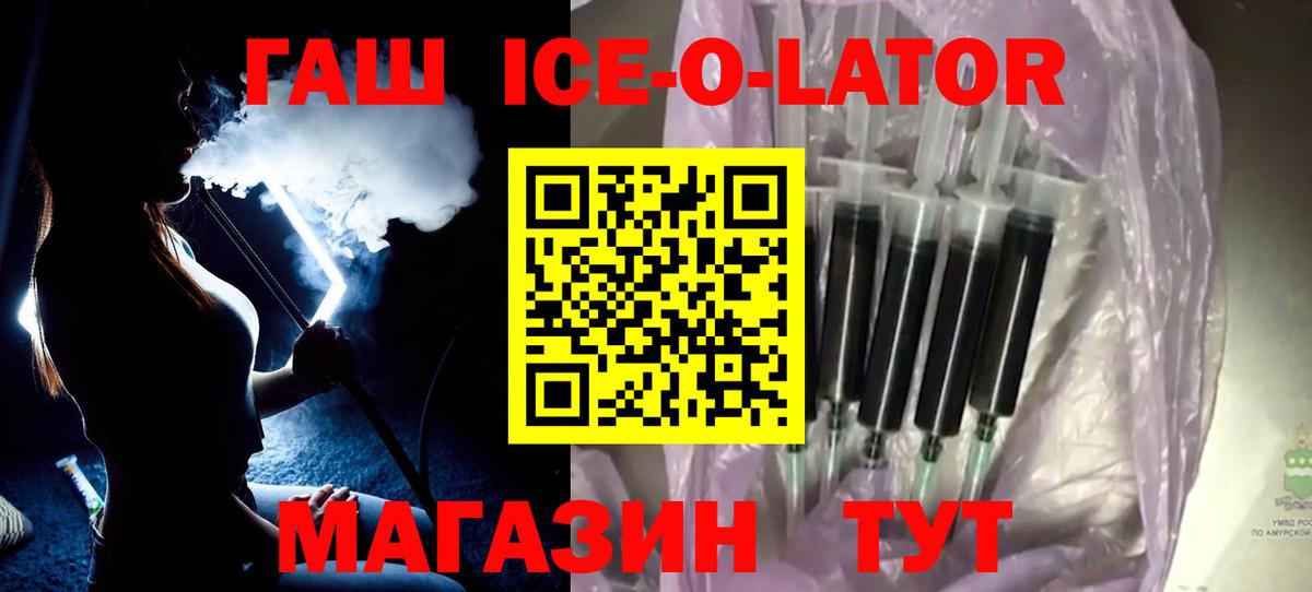 ГАШ VHQ Гатчина