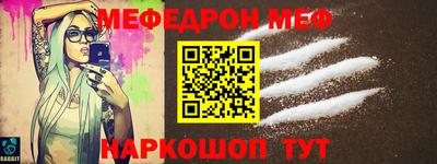 кокаин перу Кумертау