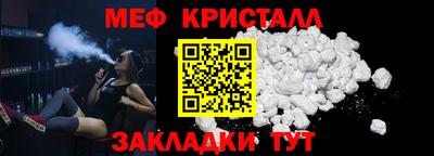 твердый Краснокаменск