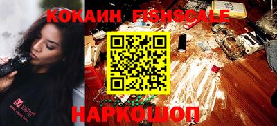 синтетический гашиш Кулебаки