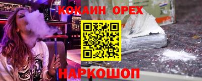 прущая мука Краснодар