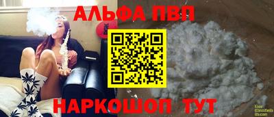 прущая мука Краснодар