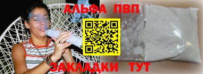 прущая мука Краснодар