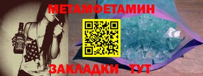 твердый Краснокаменск