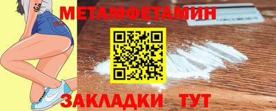 твердый Краснокаменск