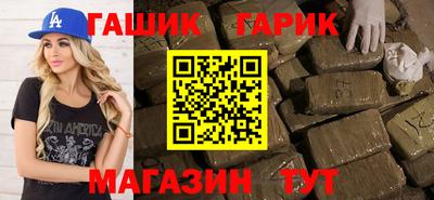 герыч Краснознаменск