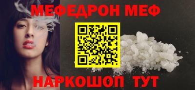 дживик Кунгур