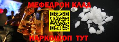 твердый Краснокаменск