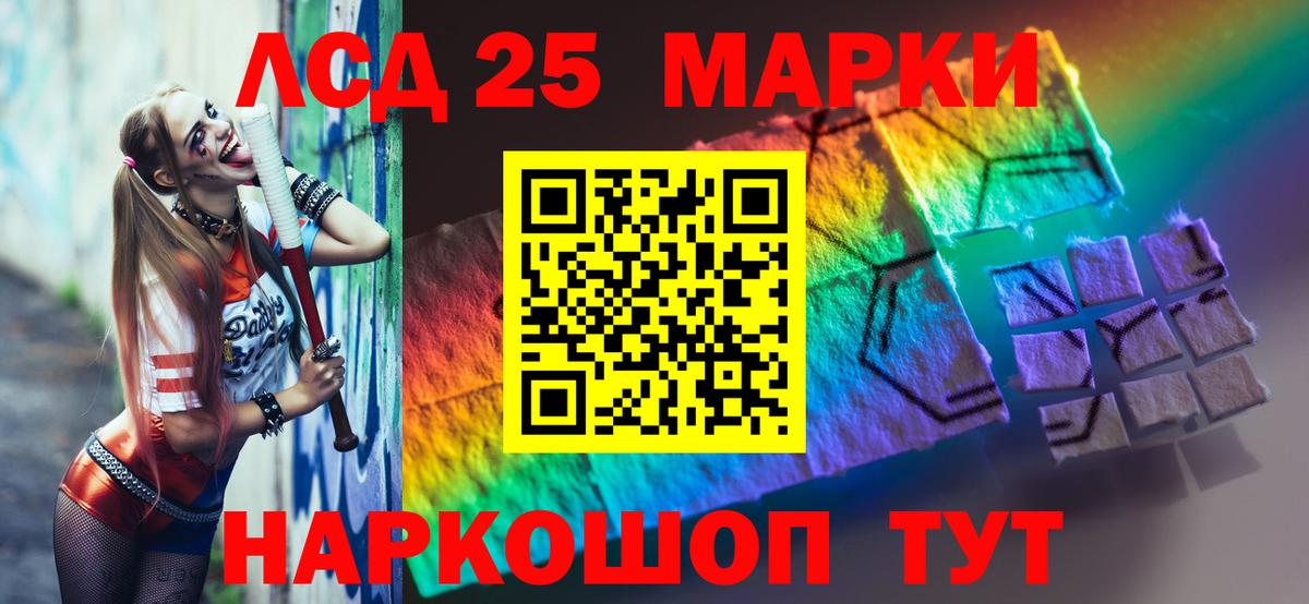 ЛСД экстази  ЛСД экстази кислота  mega онион  Вход с VPN  ЛСД экстази кислота  Гатчина 