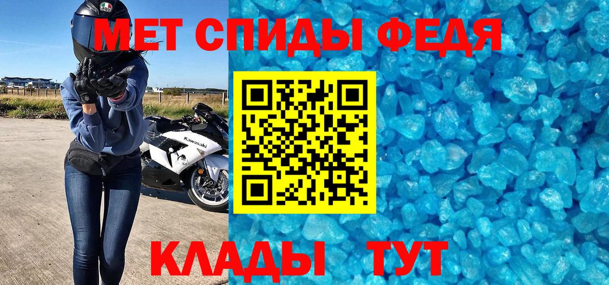 Гатчина  Метамфетамин витя  Метамфетамин витя  Вход с VPN 