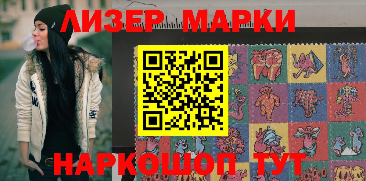 Гатчина  Марки N-bome 1,8мг  Марки N-bome  наркота  Марки N-bome 1,8мг  Вход с VPN 