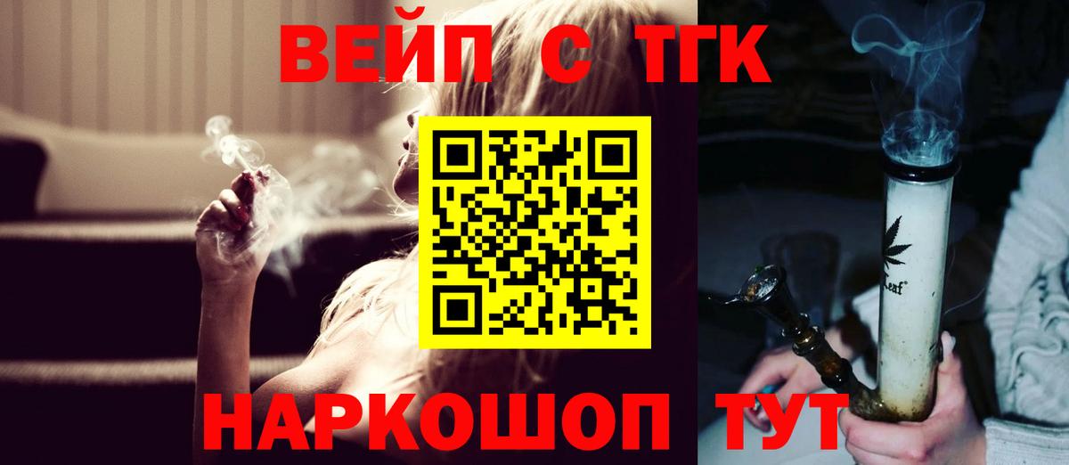 Гатчина  Дистиллят ТГК Wax  Вход с VPN 